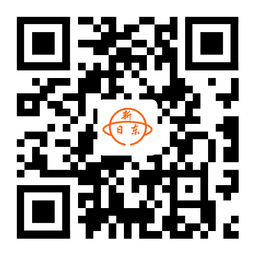 新日东机械有限公司