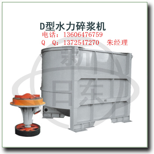 水力碎浆机技术解析与应用实践