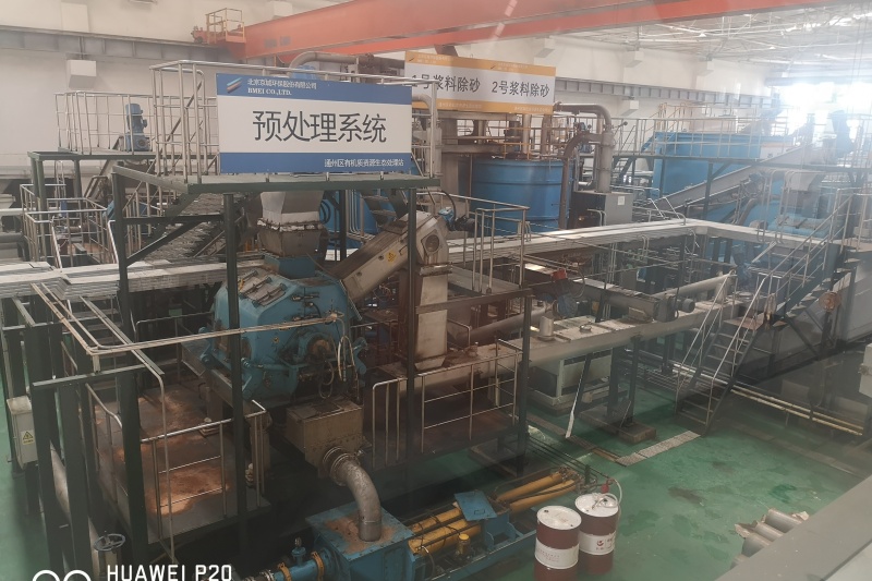 2025111418883987.jpg 北京通州 .jpg