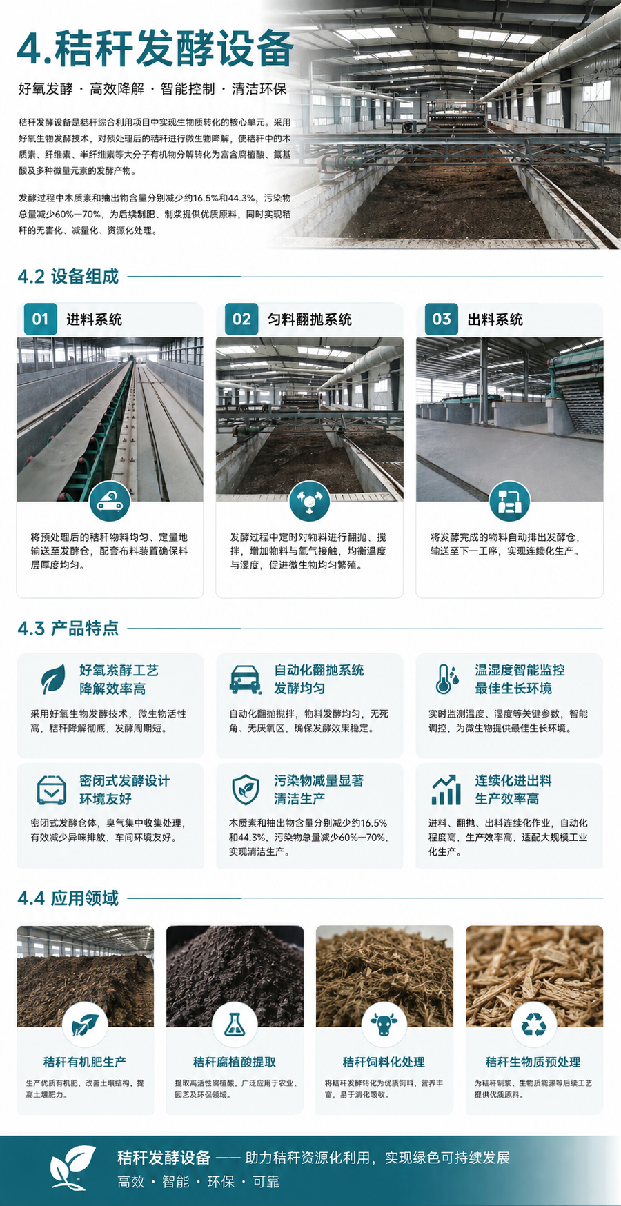 2026090510156912.png 生成结果-1 (1).png