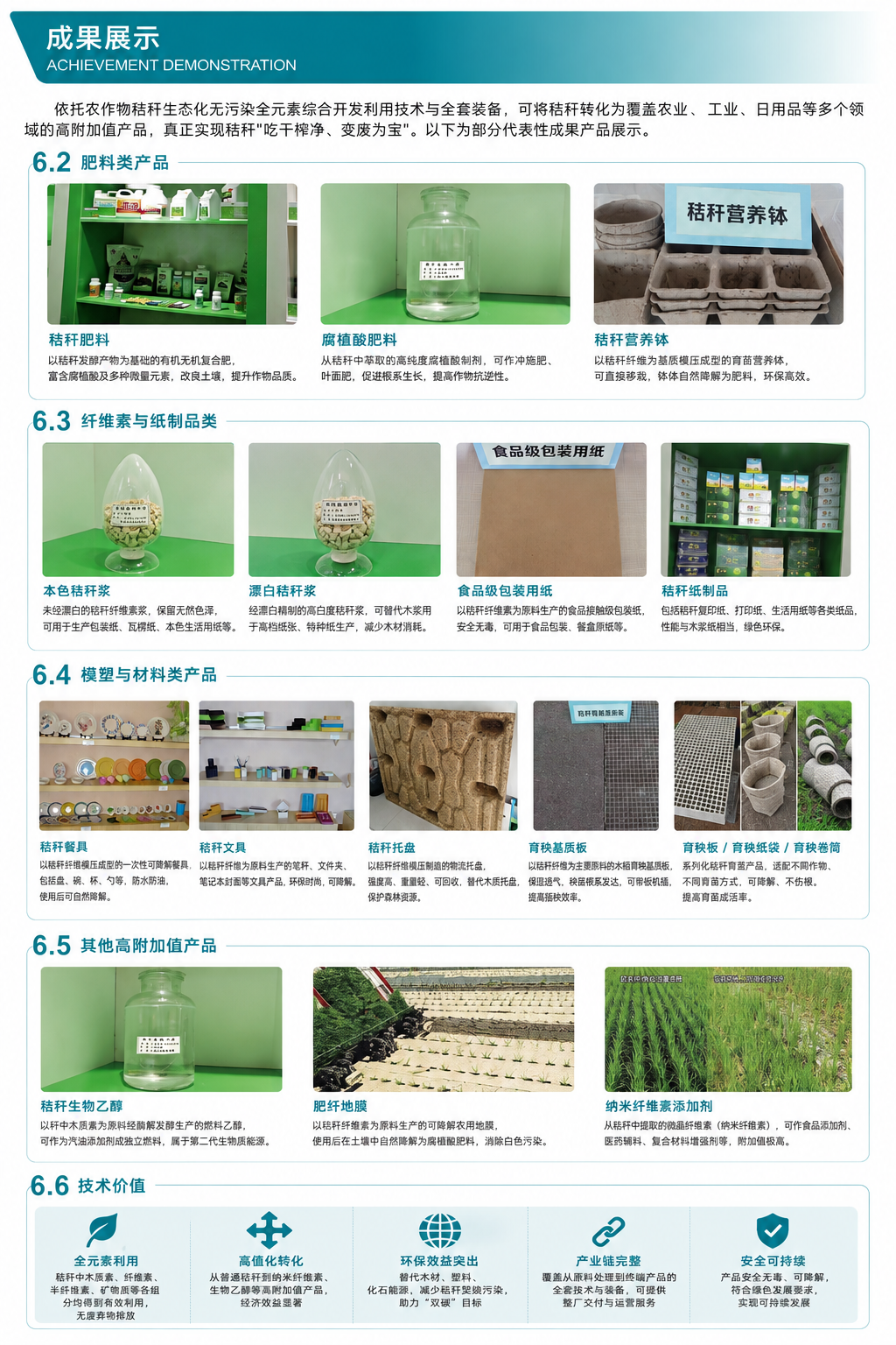 2026090517615662.png 生成结果-1 (2).png