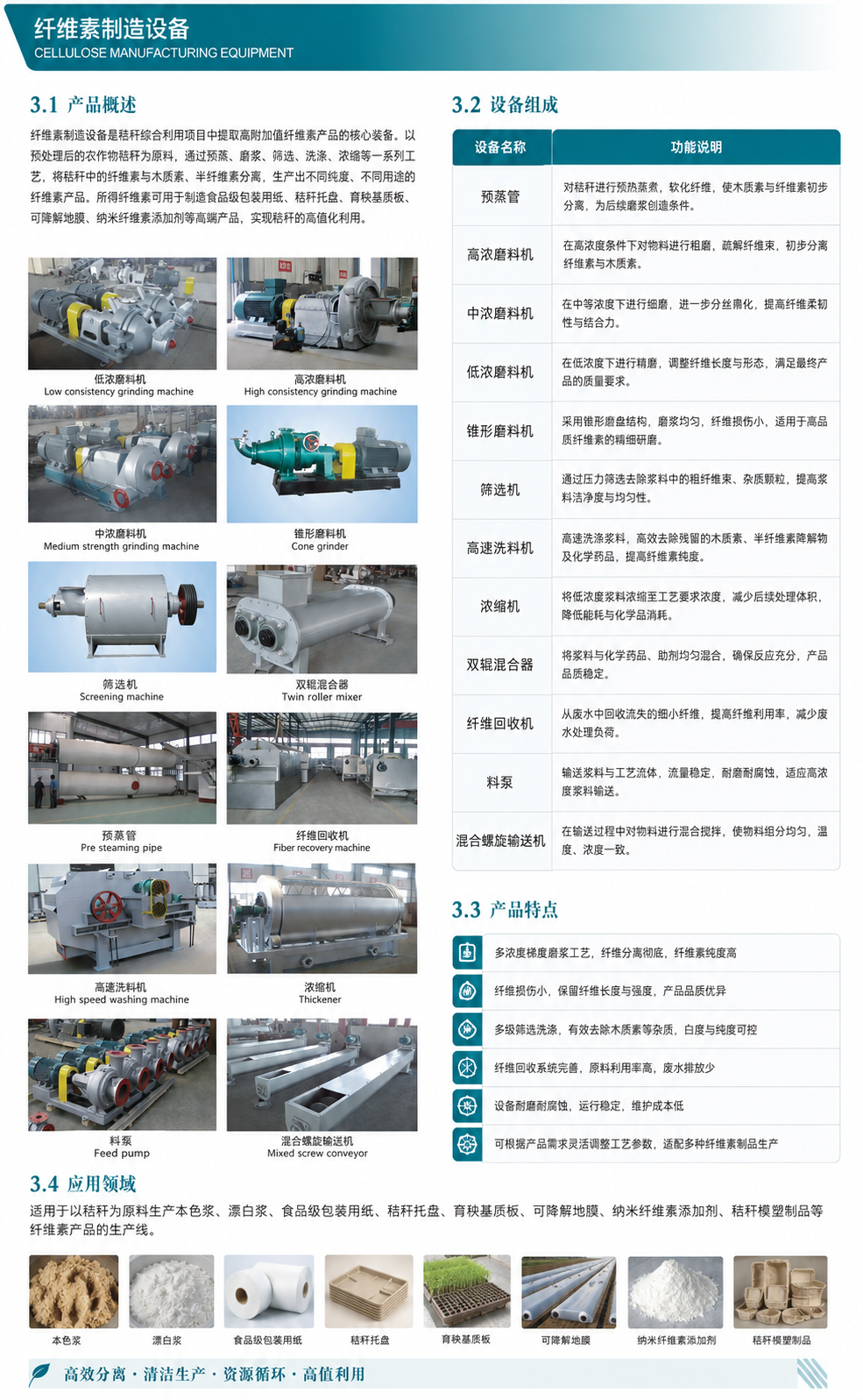 2026090567895227.png 生成结果-1 (1).png