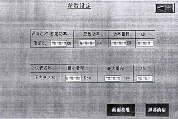 DD系列双盘磨浆机-图文-百度文库